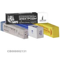 Электроды ОЗС-12 ⌀ 5,0 мм